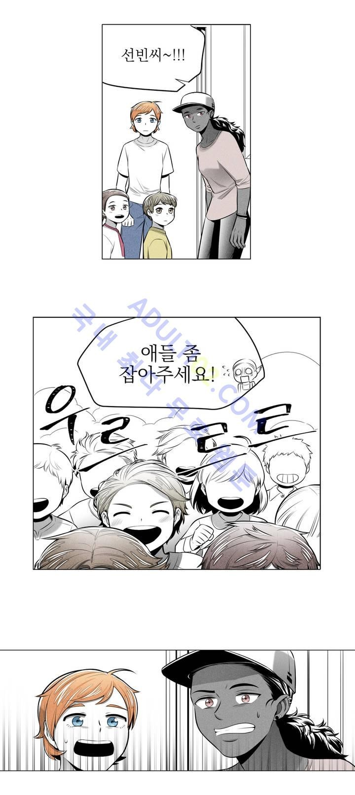 마법전사 VS. 마법전사 23화