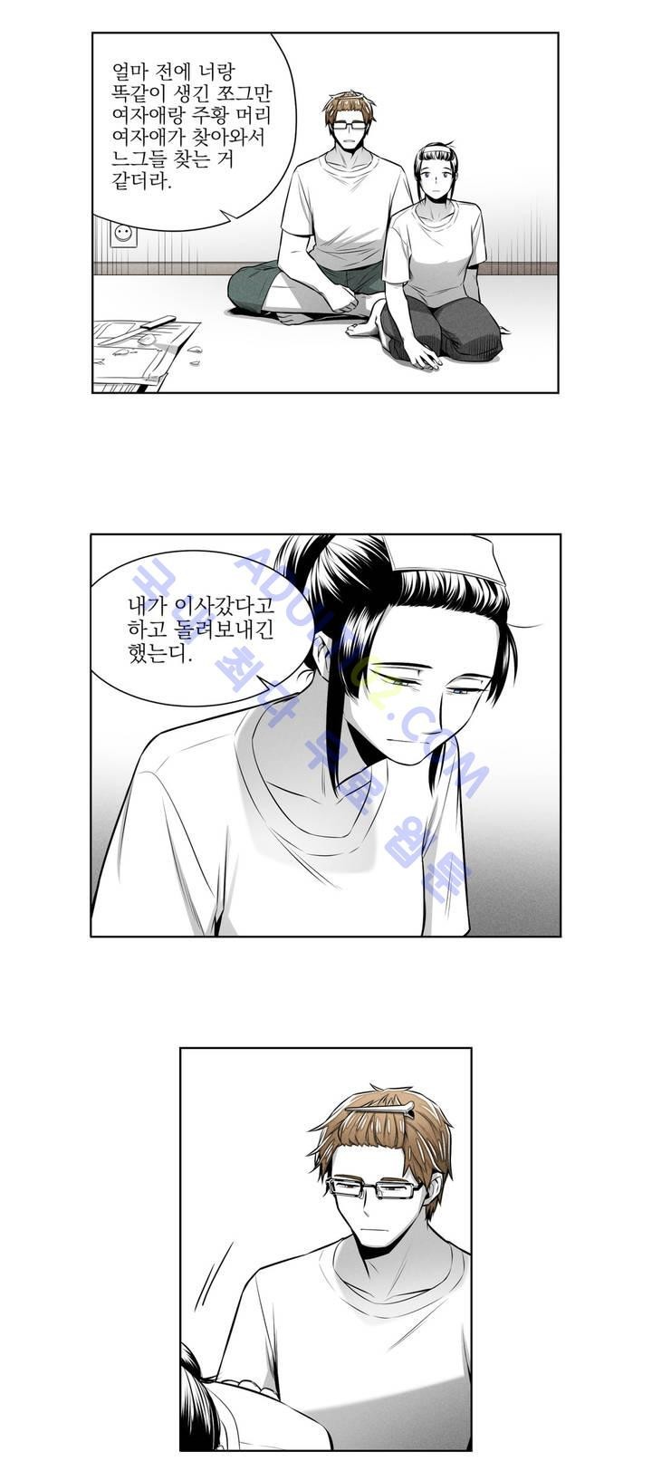 마법전사 VS. 마법전사 26화
