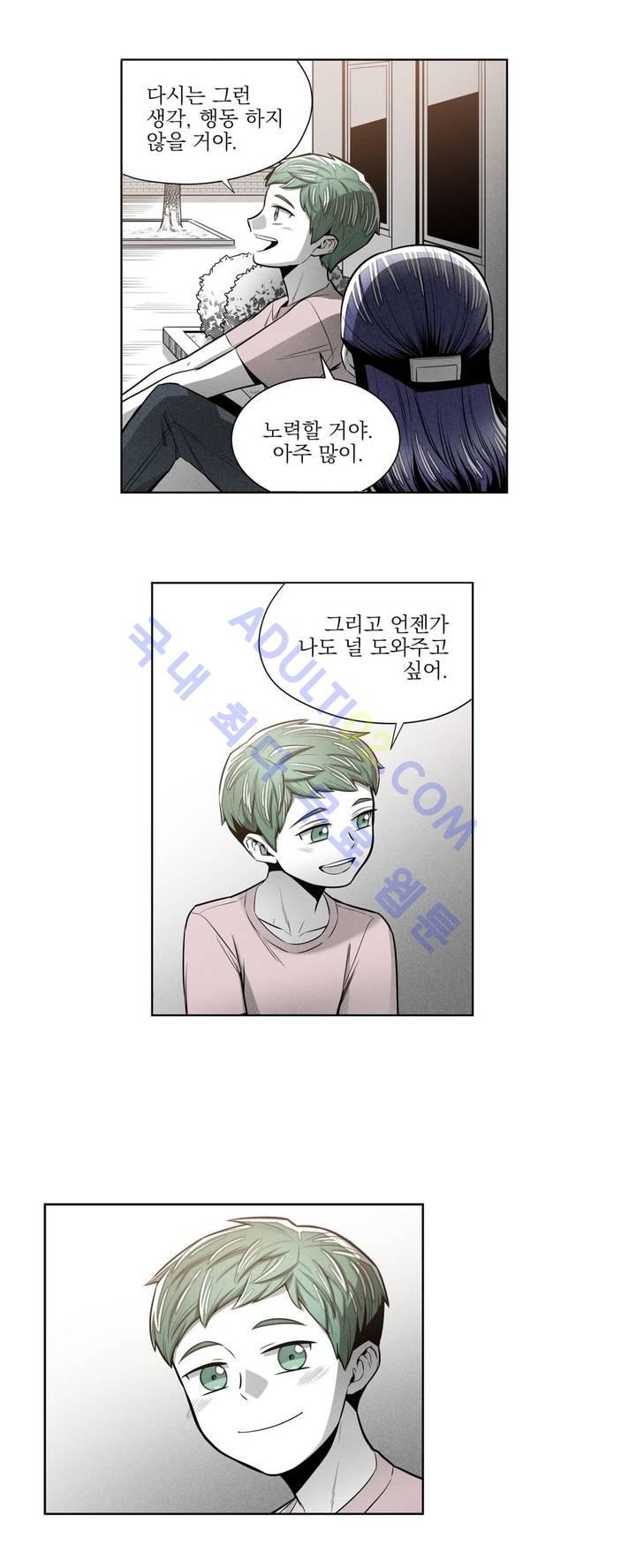 마법전사 VS. 마법전사 30화
