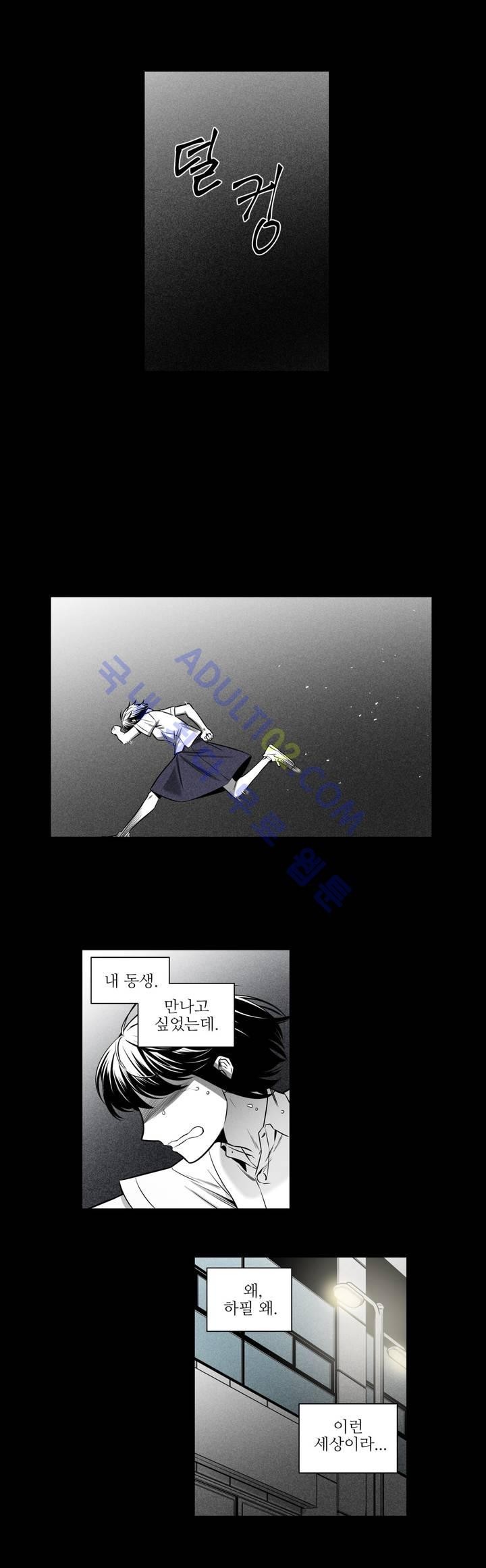 마법전사 VS. 마법전사 35화