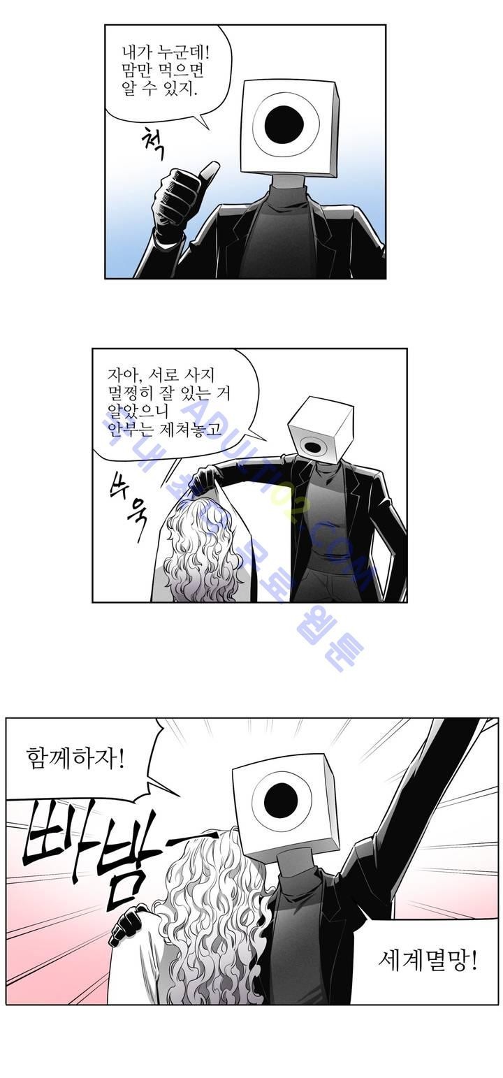 마법전사 VS. 마법전사 40화
