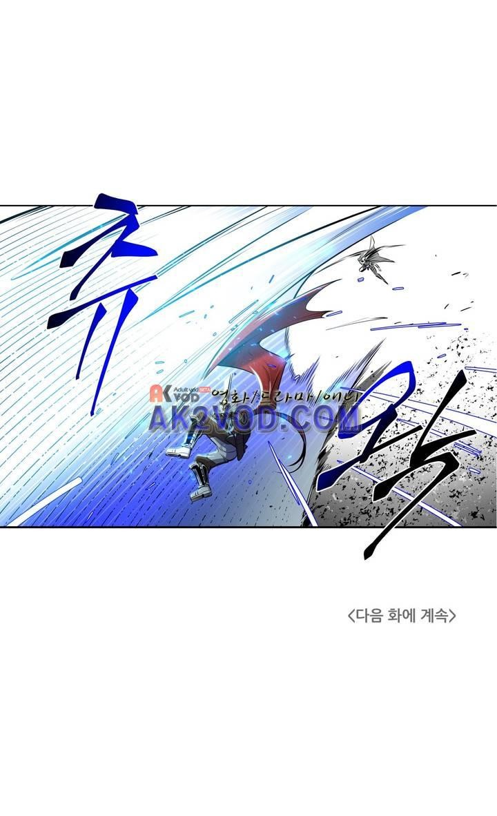 마법전사 VS. 마법전사 76화