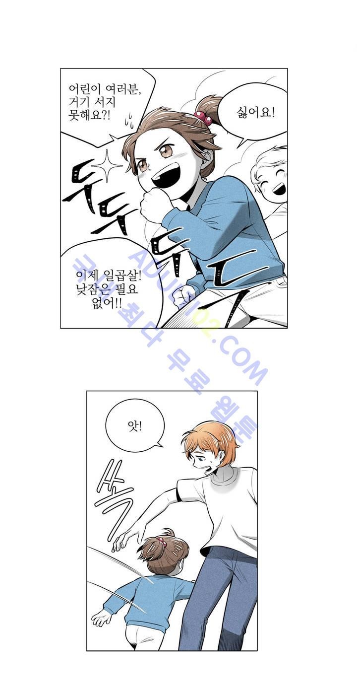 마법전사 VS. 마법전사 23화