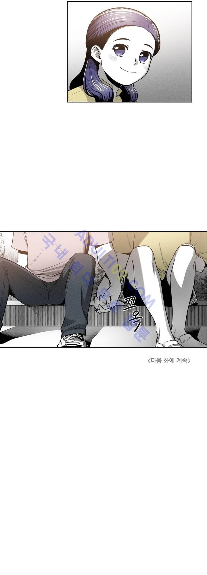 마법전사 VS. 마법전사 30화