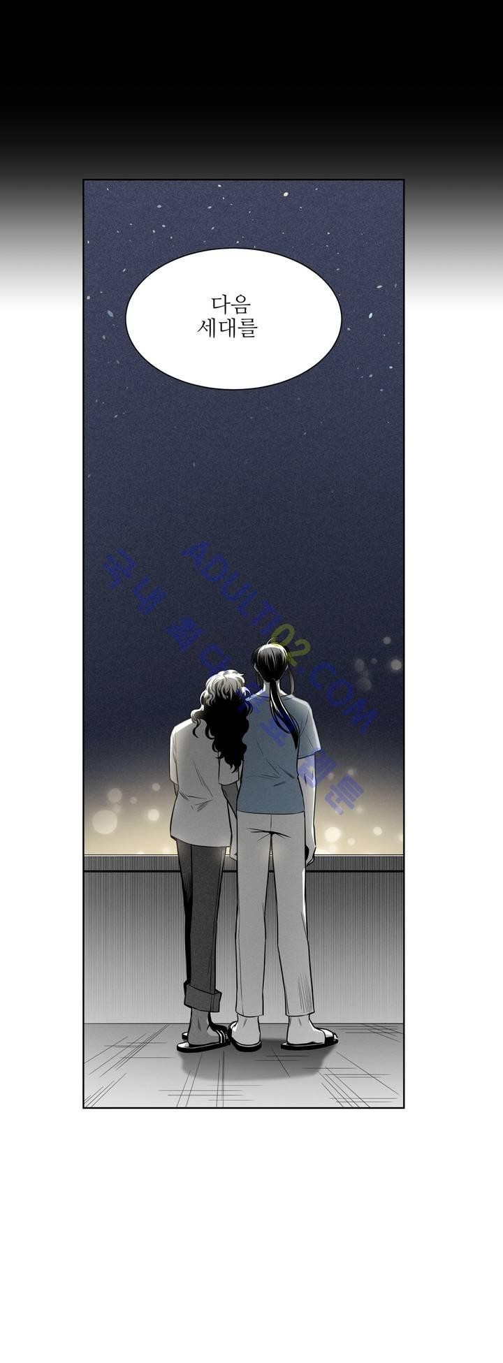 마법전사 VS. 마법전사 39화