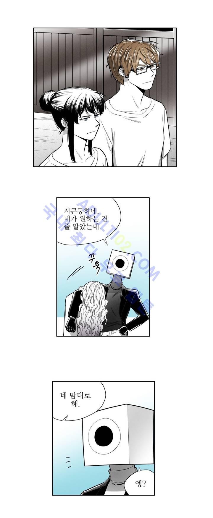 마법전사 VS. 마법전사 40화