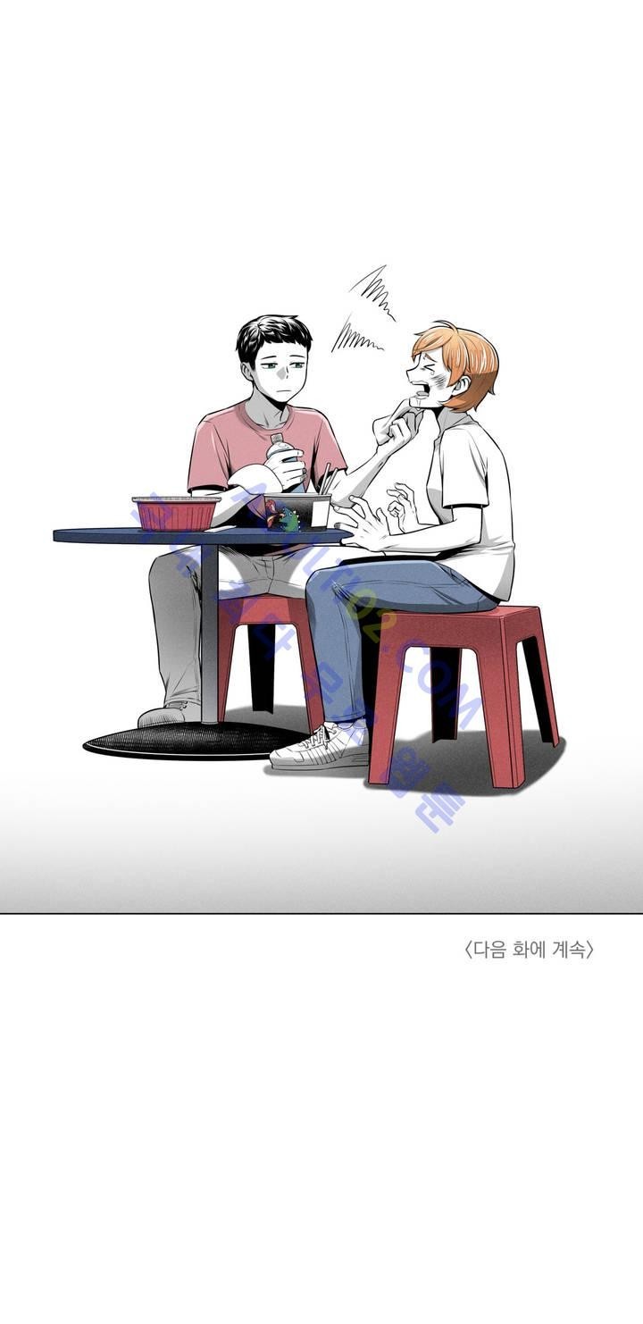 마법전사 VS. 마법전사 27화