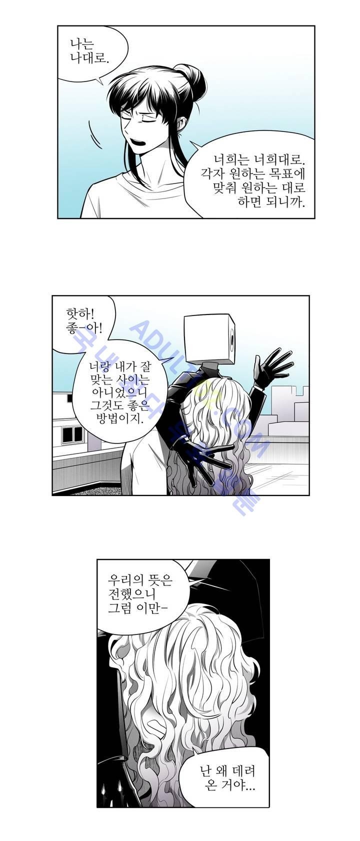 마법전사 VS. 마법전사 40화
