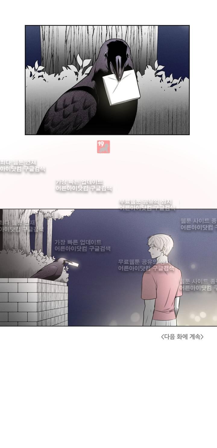 마법전사 VS. 마법전사 44화