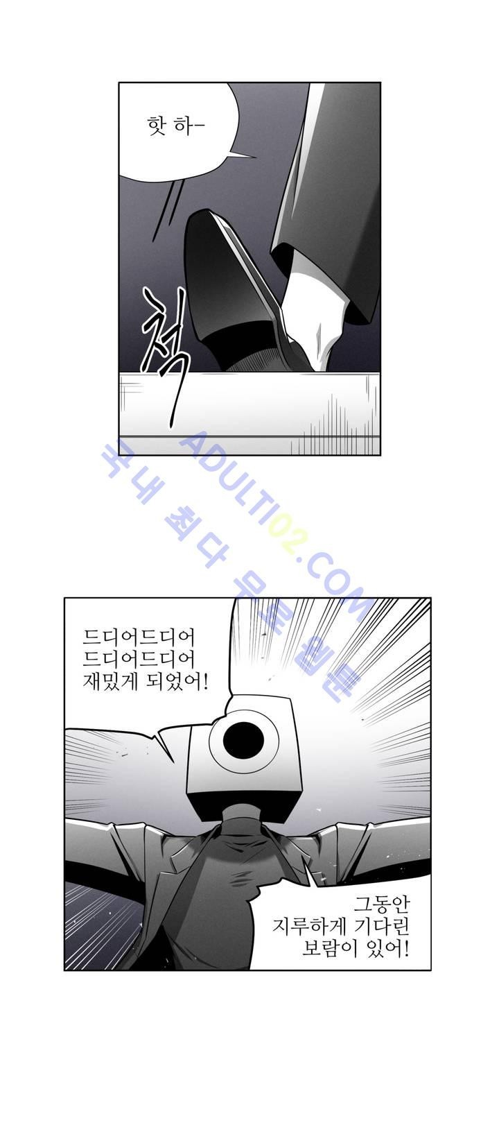 마법전사 VS. 마법전사 39화