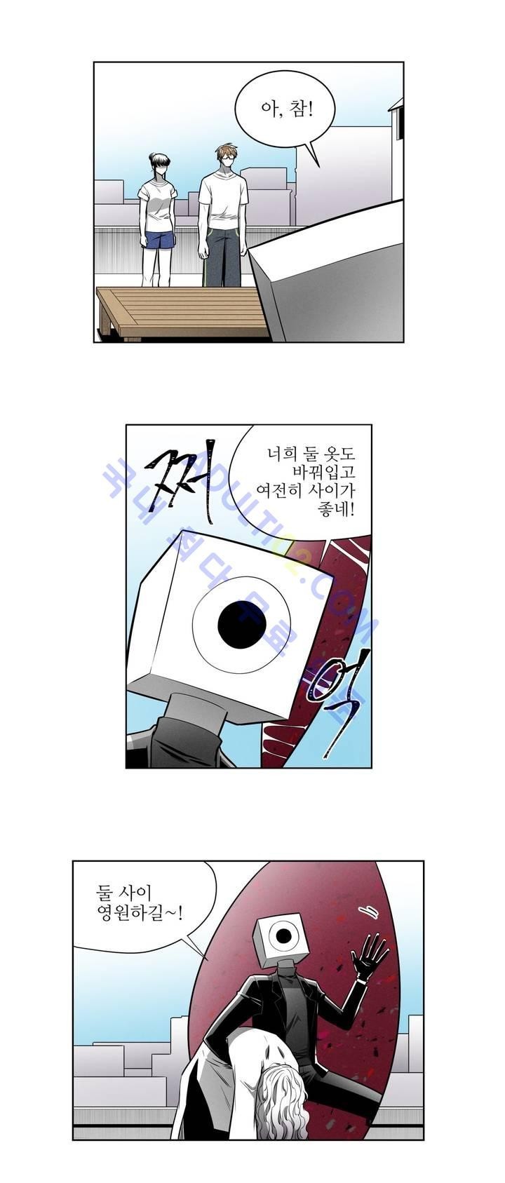 마법전사 VS. 마법전사 40화