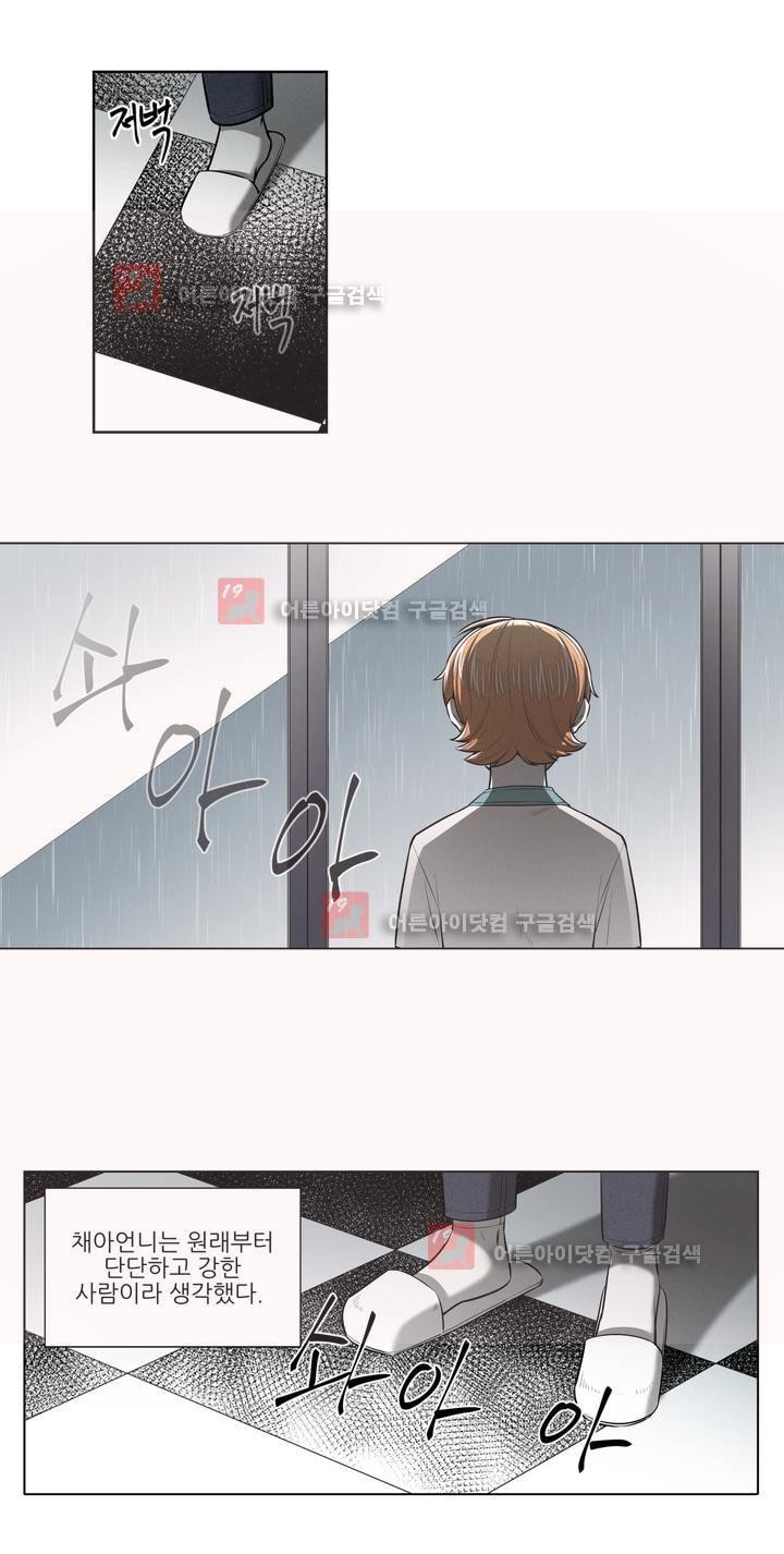 마법전사 VS. 마법전사 61화