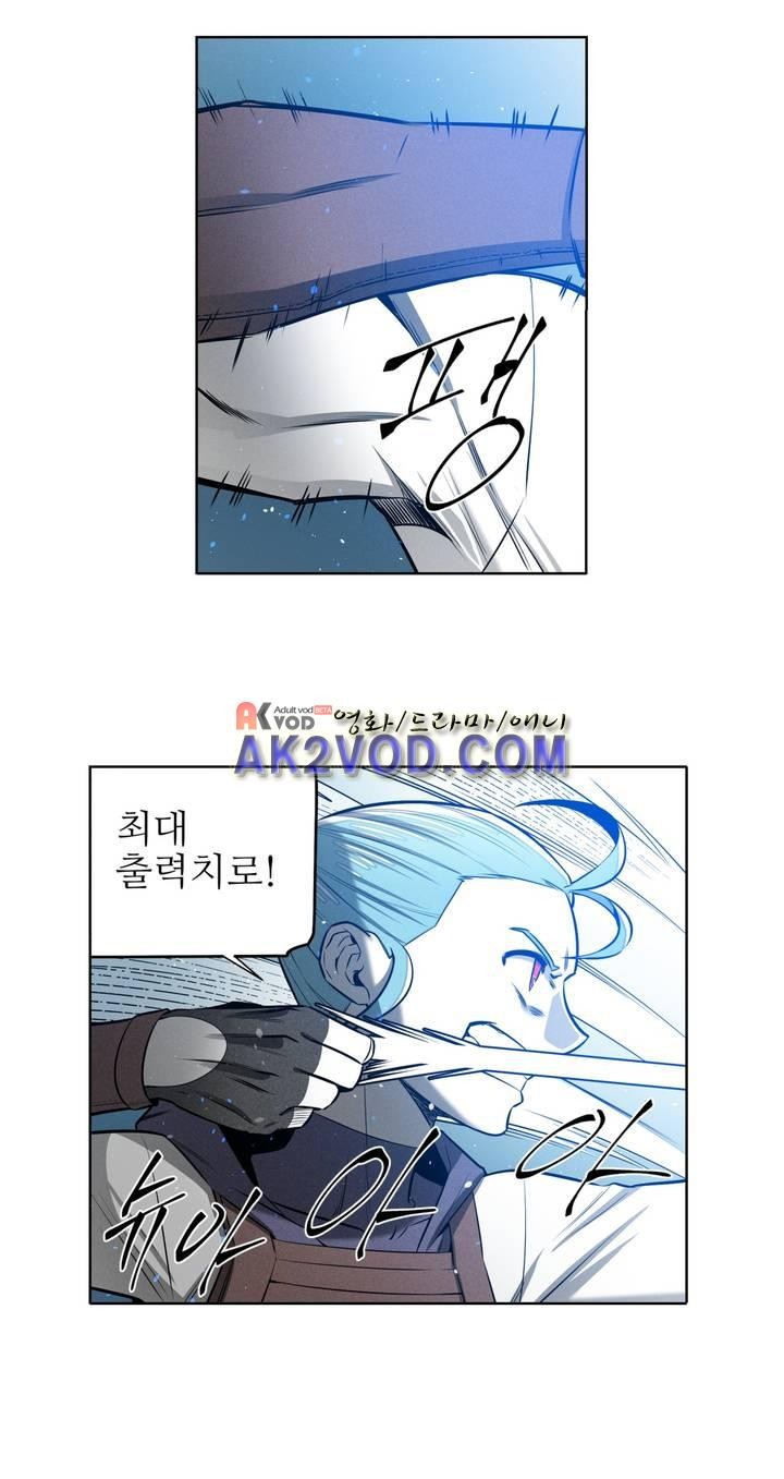 마법전사 VS. 마법전사 69화