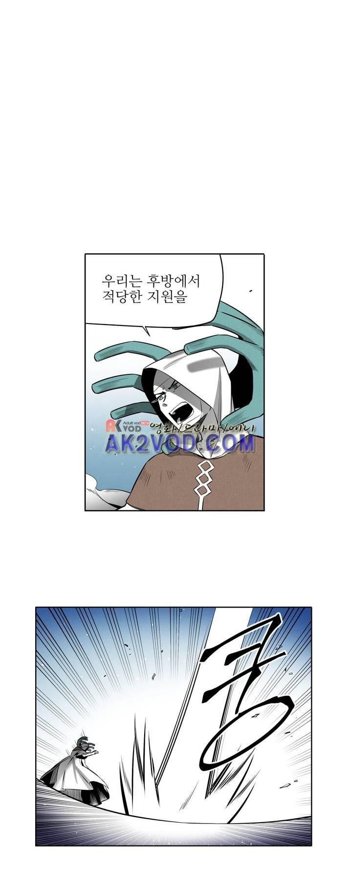 마법전사 VS. 마법전사 75화