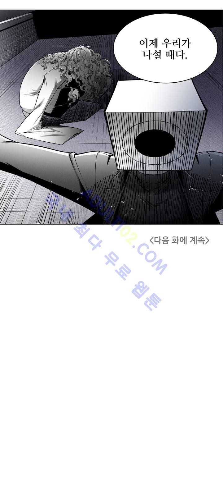 마법전사 VS. 마법전사 39화
