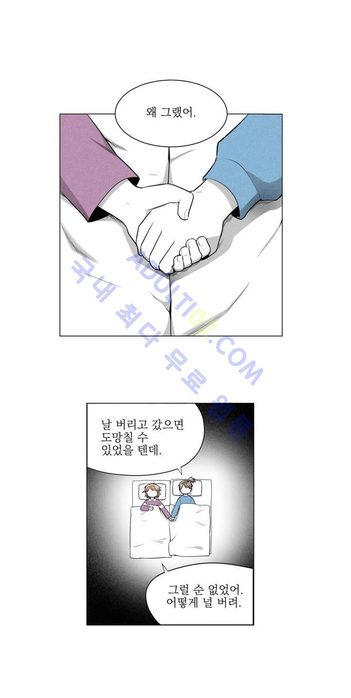 마법전사 VS. 마법전사 24화