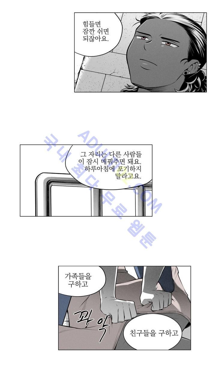 마법전사 VS. 마법전사 25화