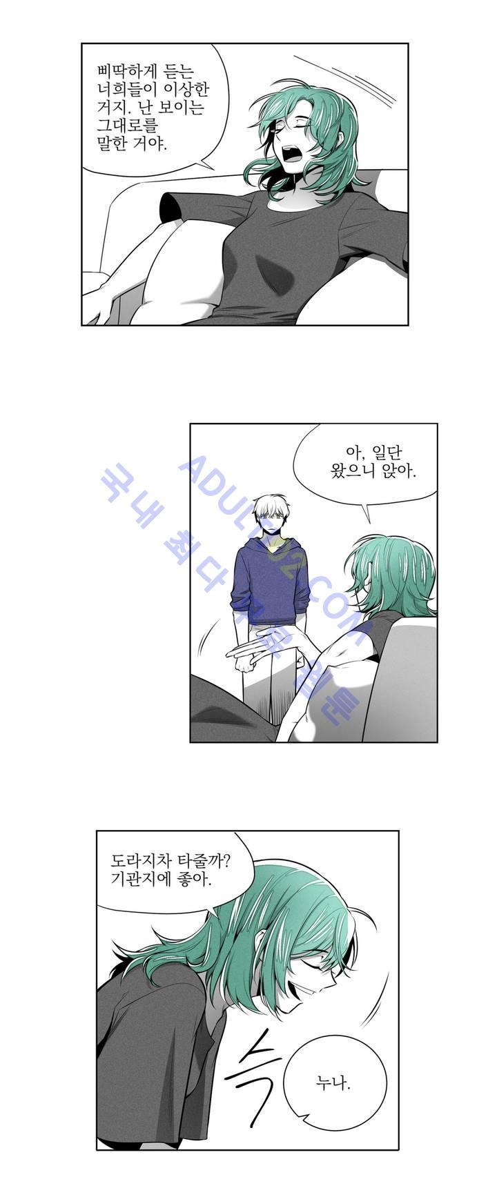 마법전사 VS. 마법전사 26화