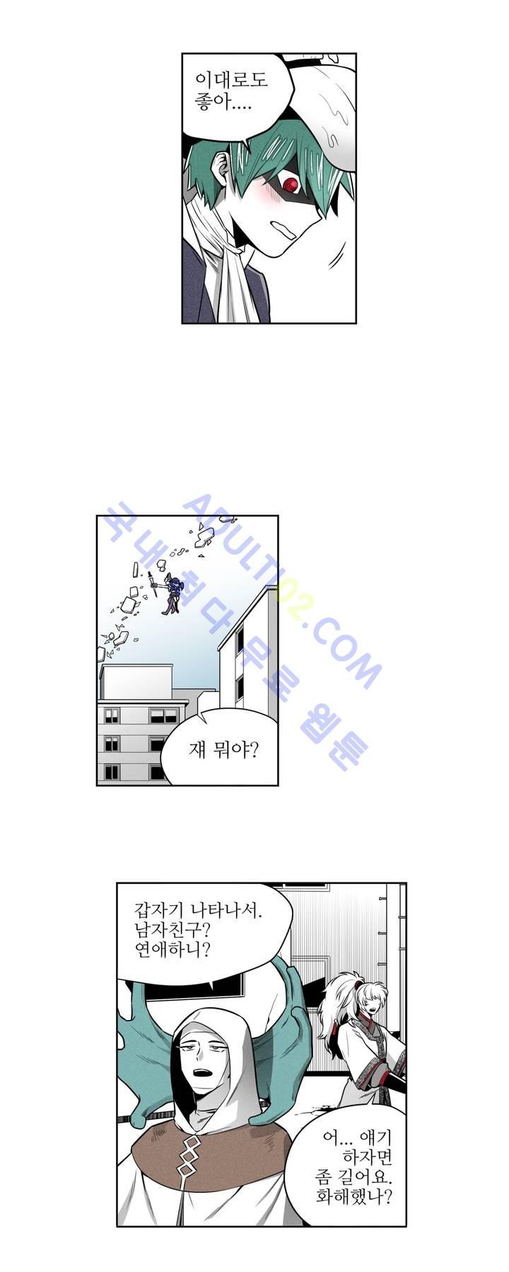 마법전사 VS. 마법전사 39화