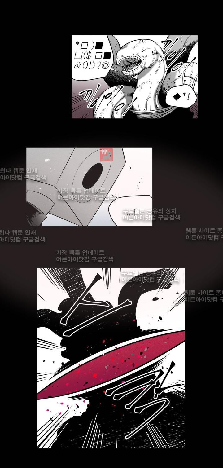 마법전사 VS. 마법전사 44화