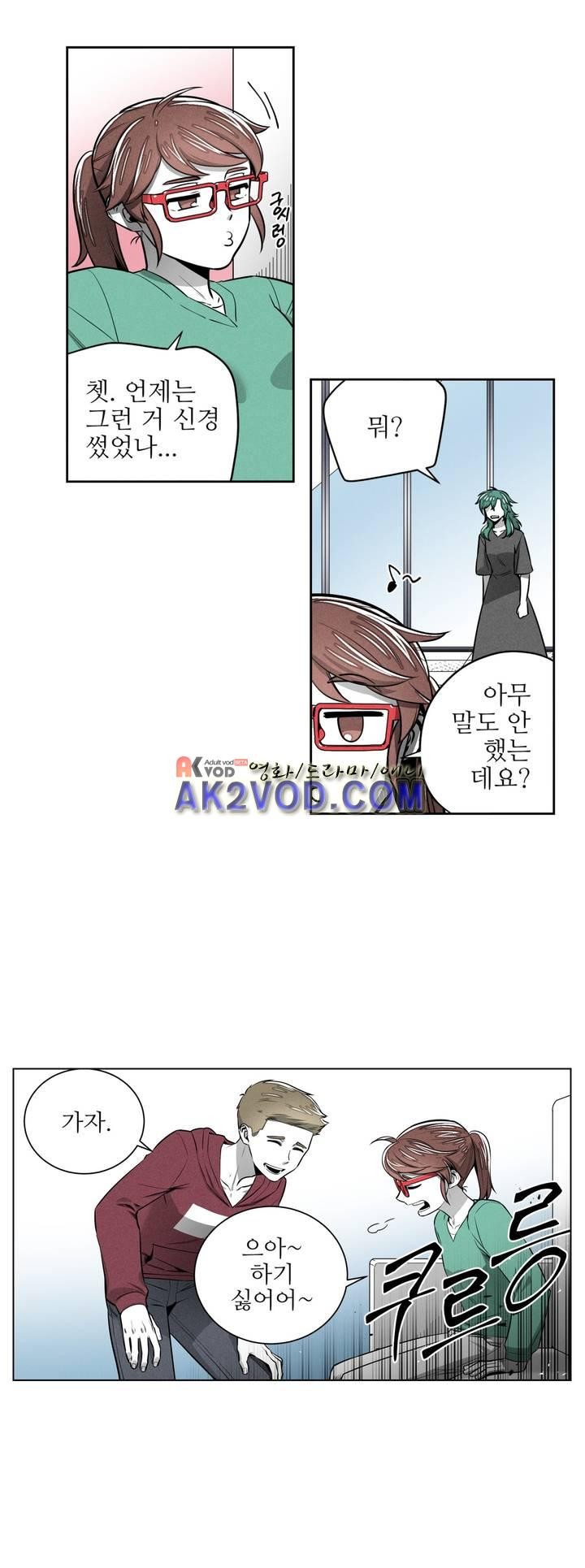 마법전사 VS. 마법전사 75화