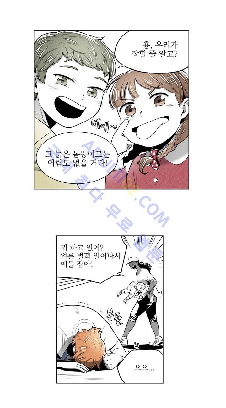 마법전사 VS. 마법전사 23화