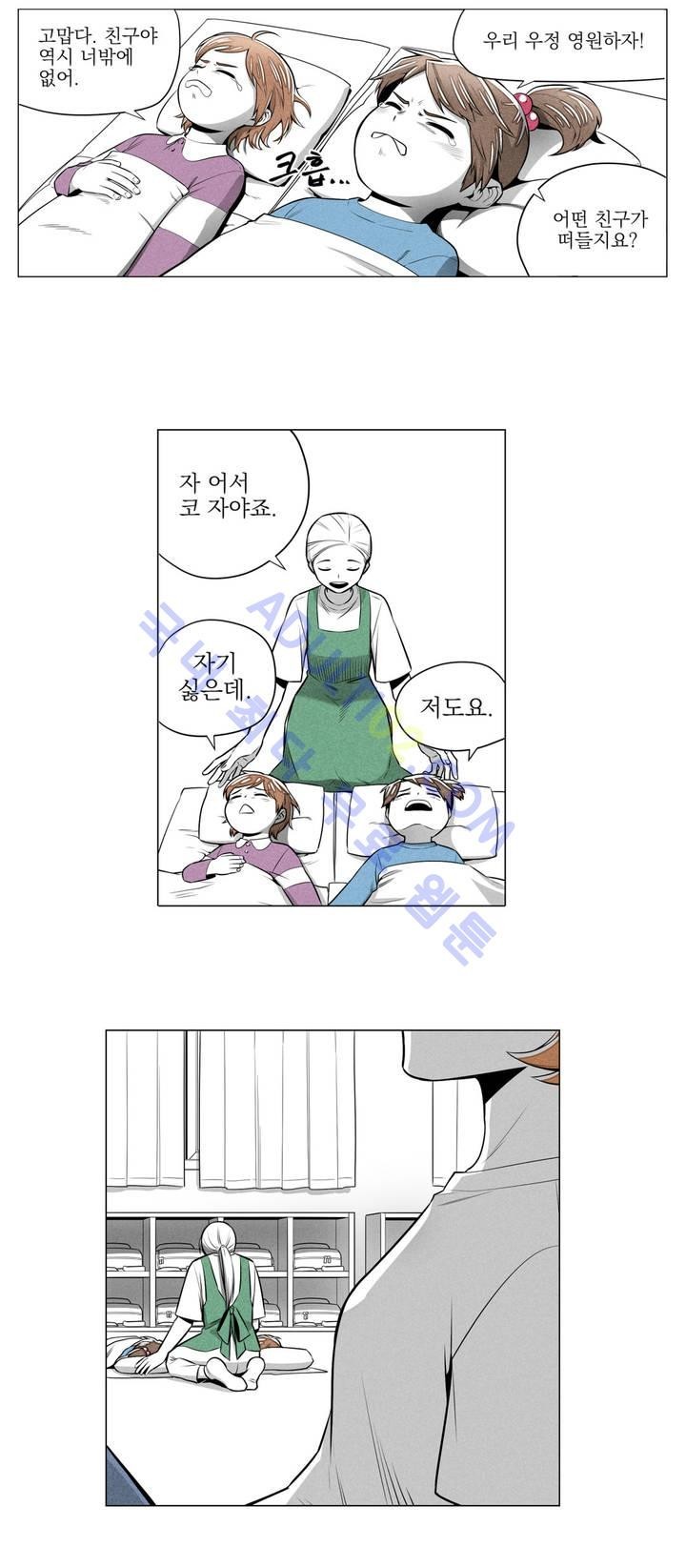 마법전사 VS. 마법전사 24화