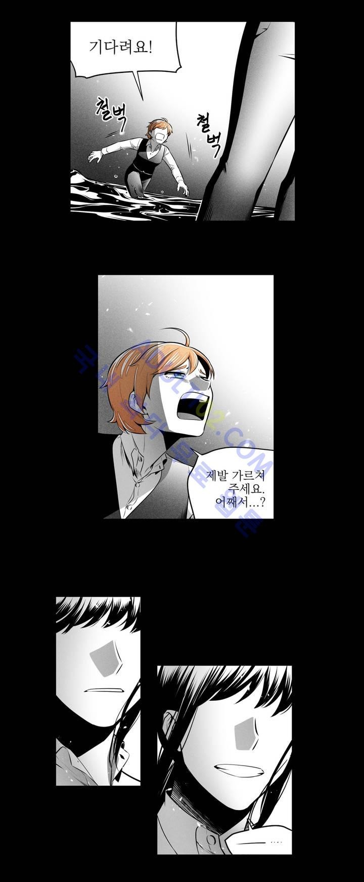 마법전사 VS. 마법전사 28화