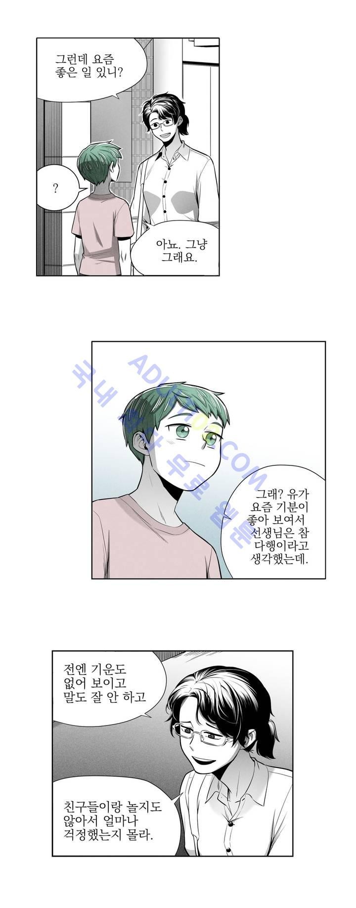 마법전사 VS. 마법전사 30화