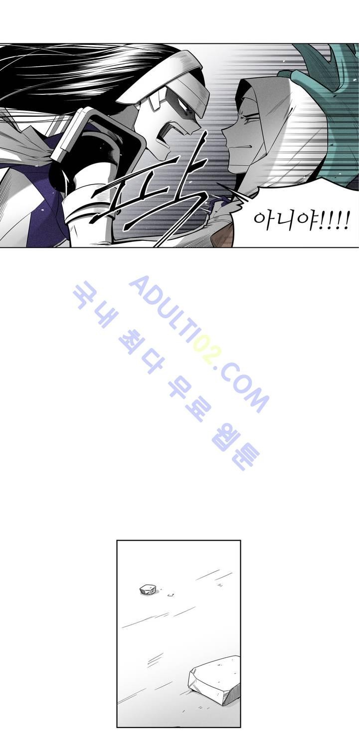 마법전사 VS. 마법전사 35화