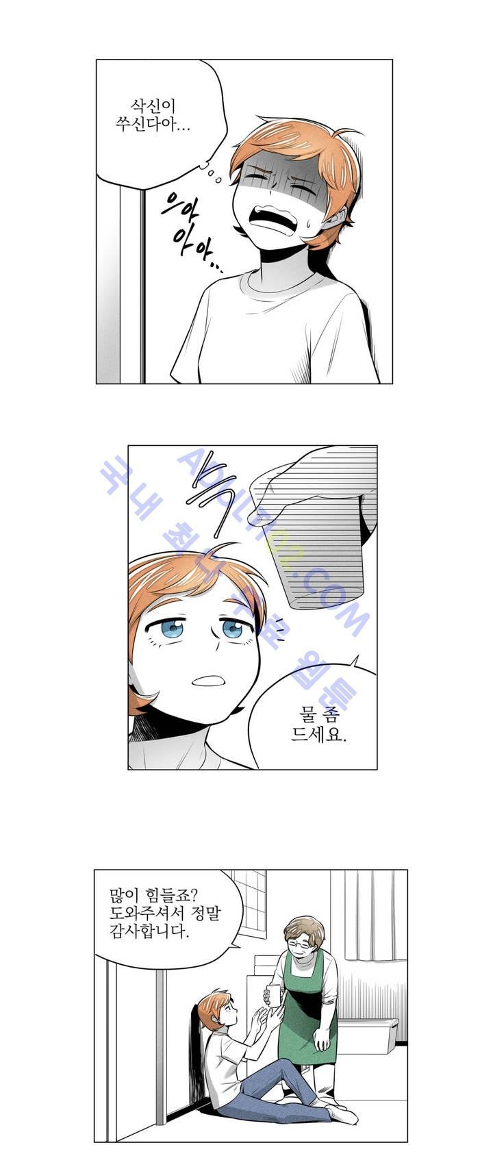 마법전사 VS. 마법전사 24화