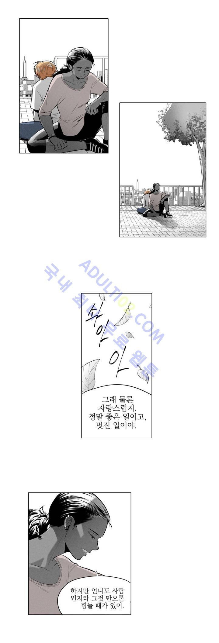 마법전사 VS. 마법전사 25화