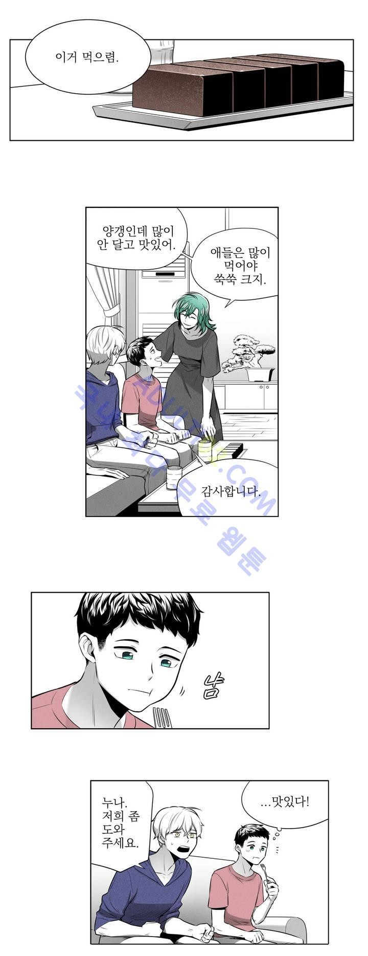 마법전사 VS. 마법전사 26화