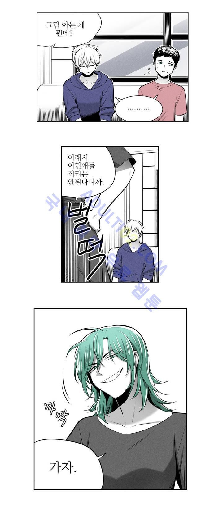마법전사 VS. 마법전사 27화