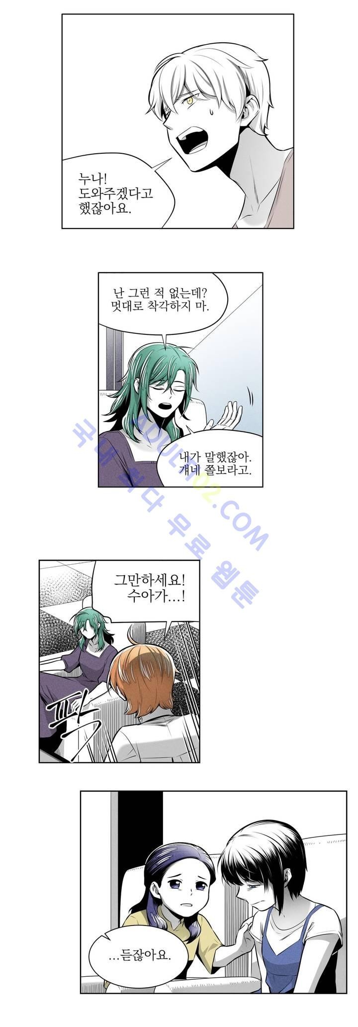 마법전사 VS. 마법전사 29화