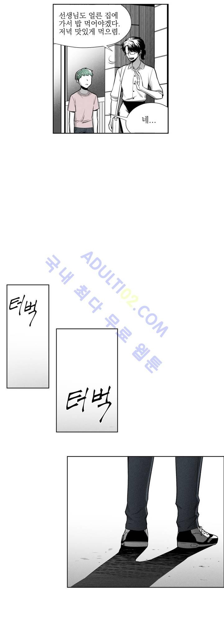 마법전사 VS. 마법전사 30화