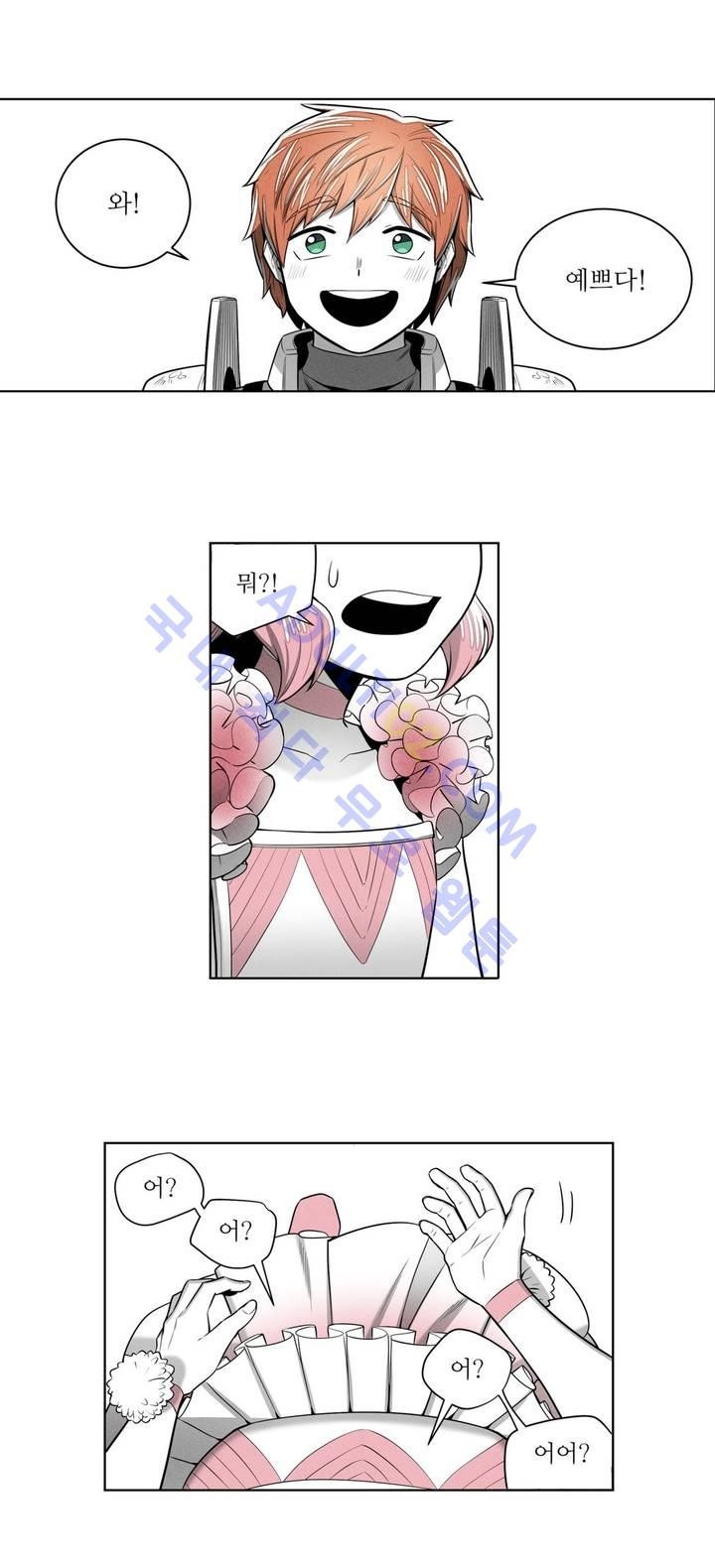 마법전사 VS. 마법전사 33화