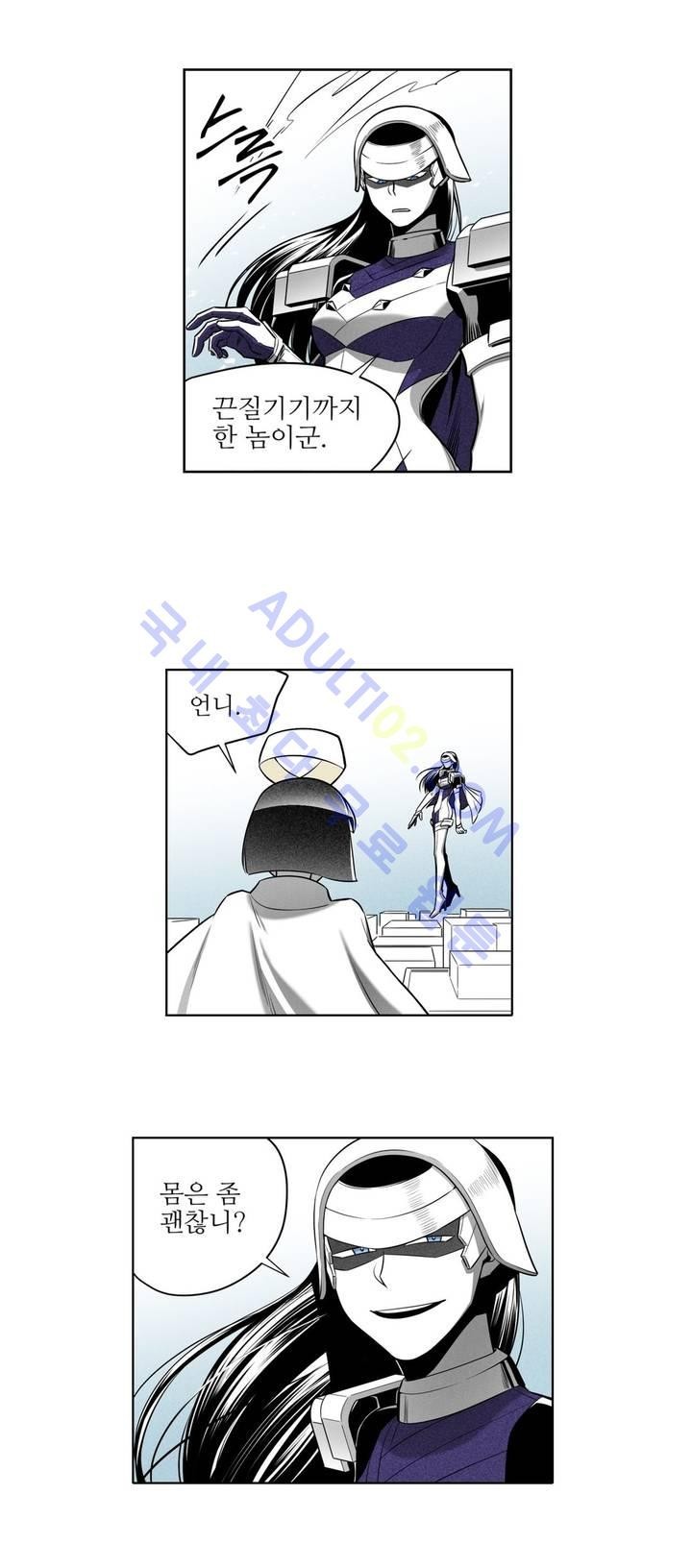 마법전사 VS. 마법전사 34화