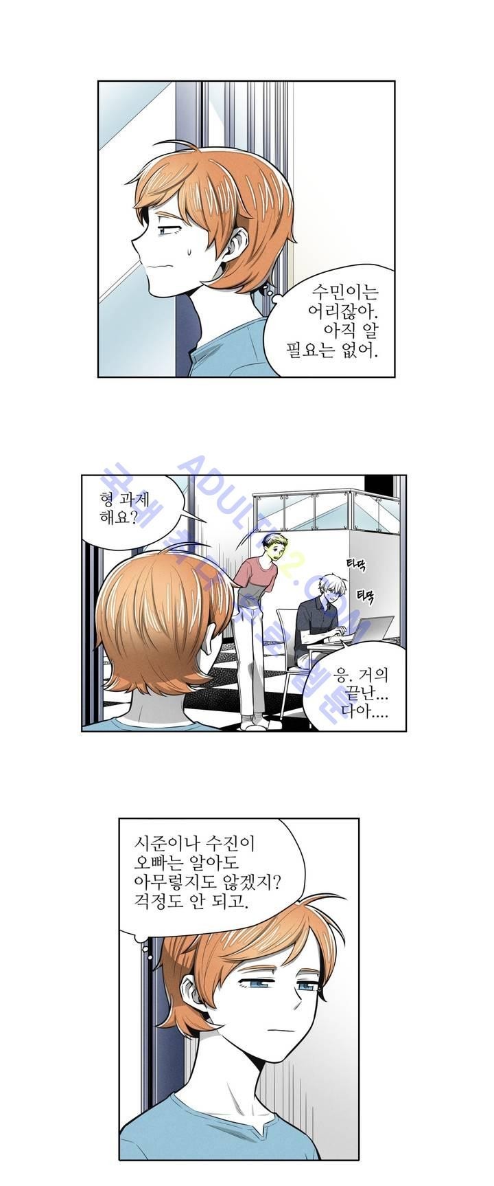 마법전사 VS. 마법전사 40화