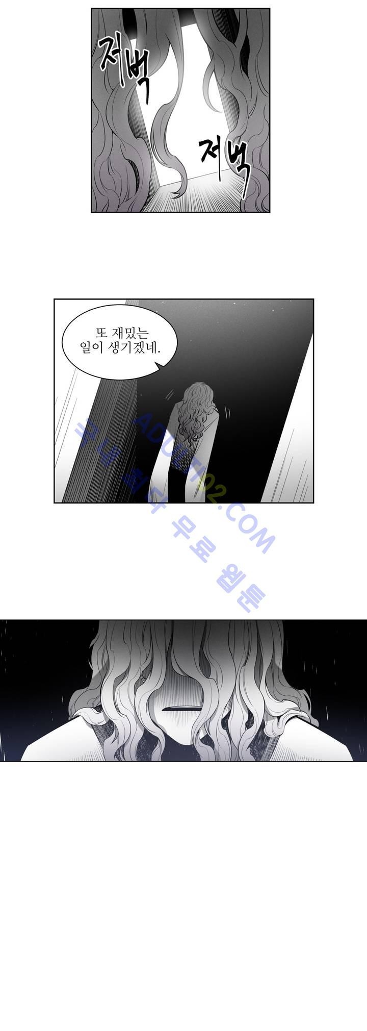 마법전사 VS. 마법전사 41화