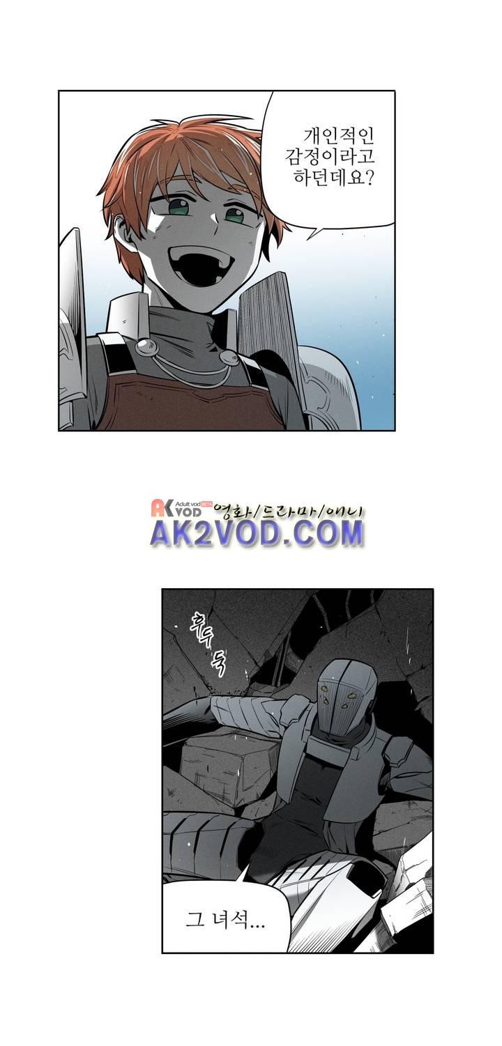 마법전사 VS. 마법전사 76화