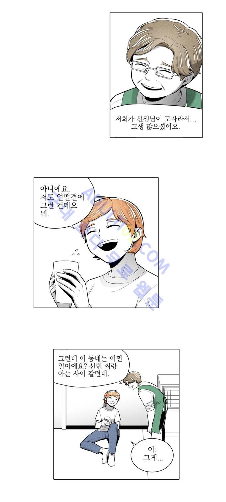 마법전사 VS. 마법전사 24화