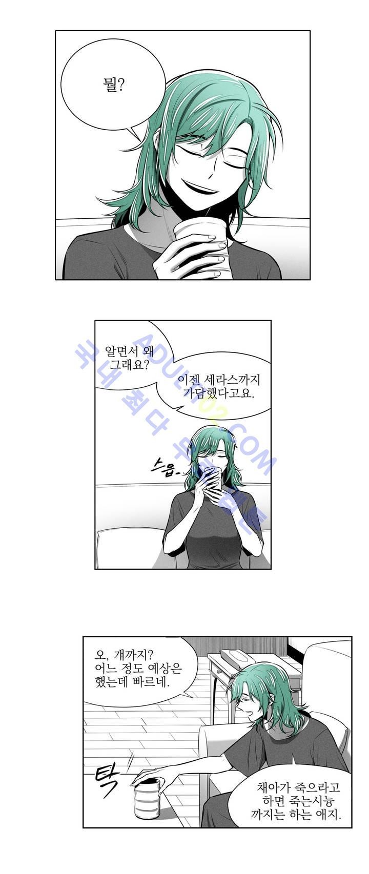 마법전사 VS. 마법전사 26화