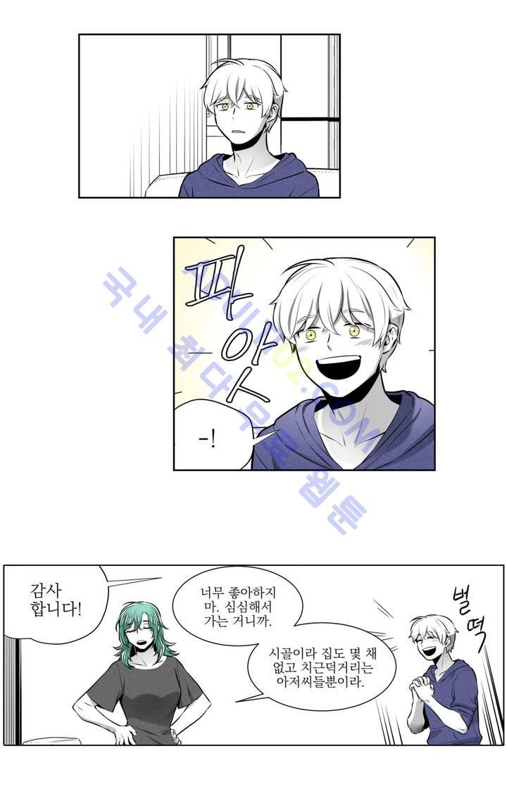 마법전사 VS. 마법전사 27화