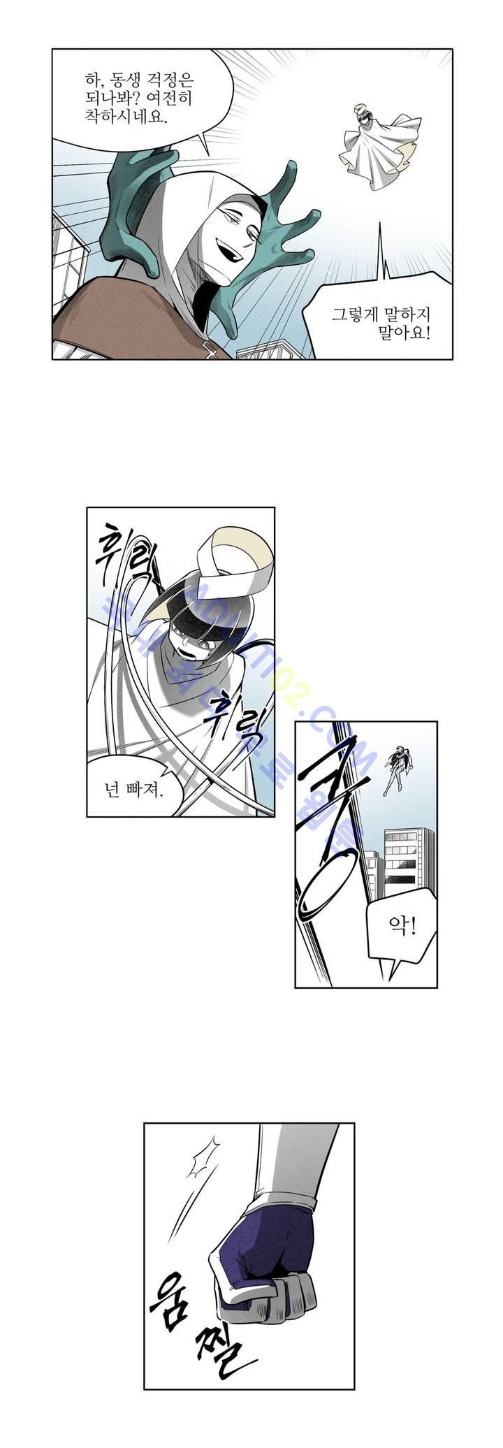 마법전사 VS. 마법전사 34화