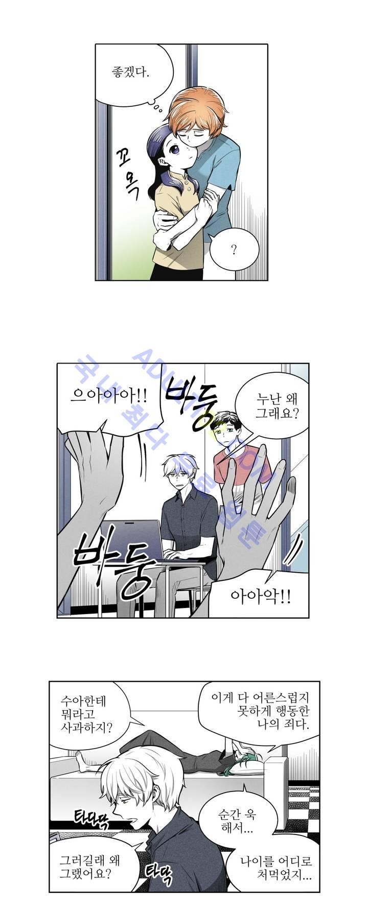 마법전사 VS. 마법전사 40화