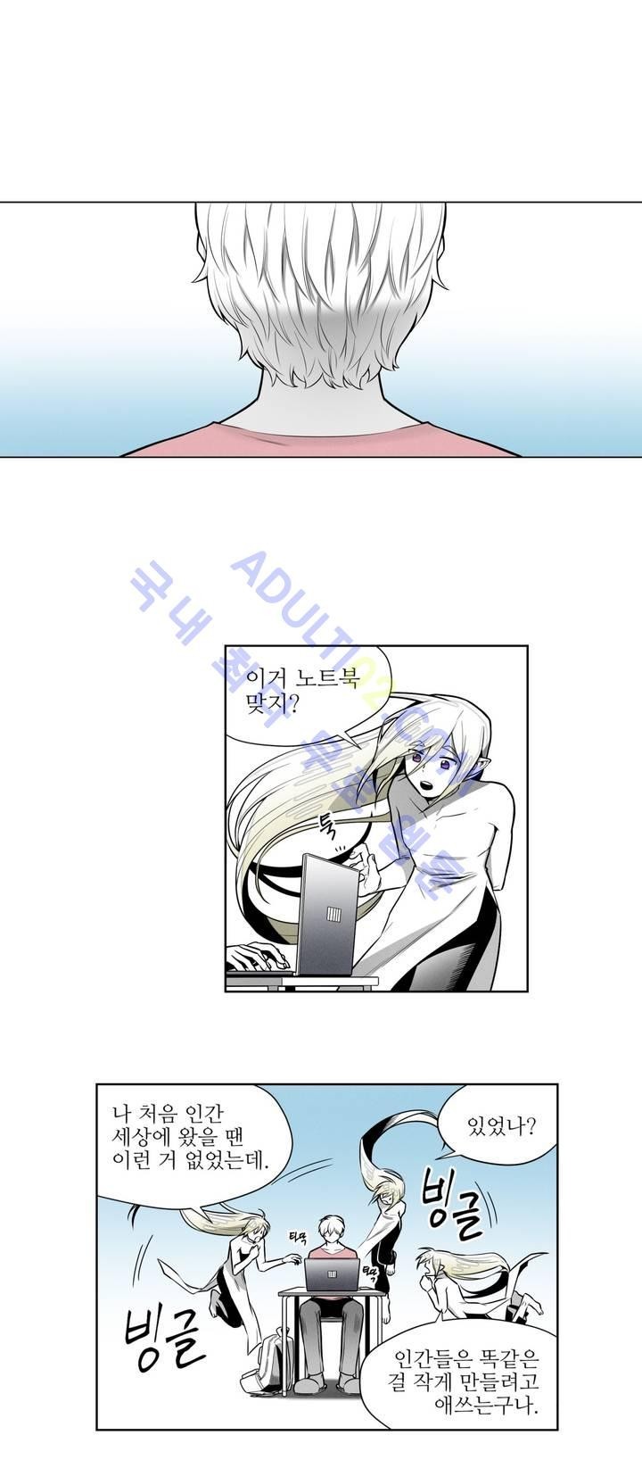 마법전사 VS. 마법전사 41화