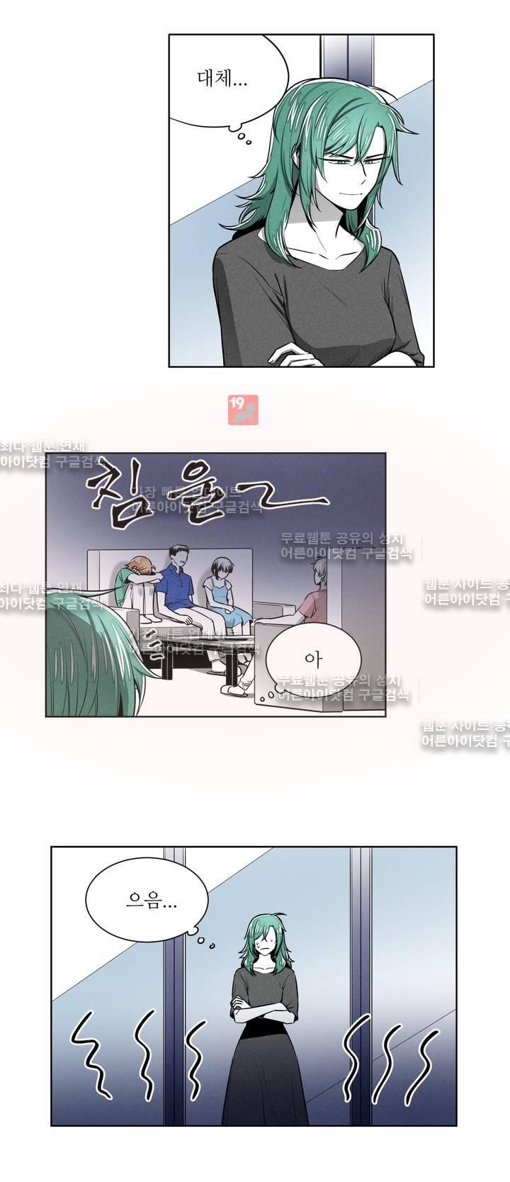 마법전사 VS. 마법전사 44화