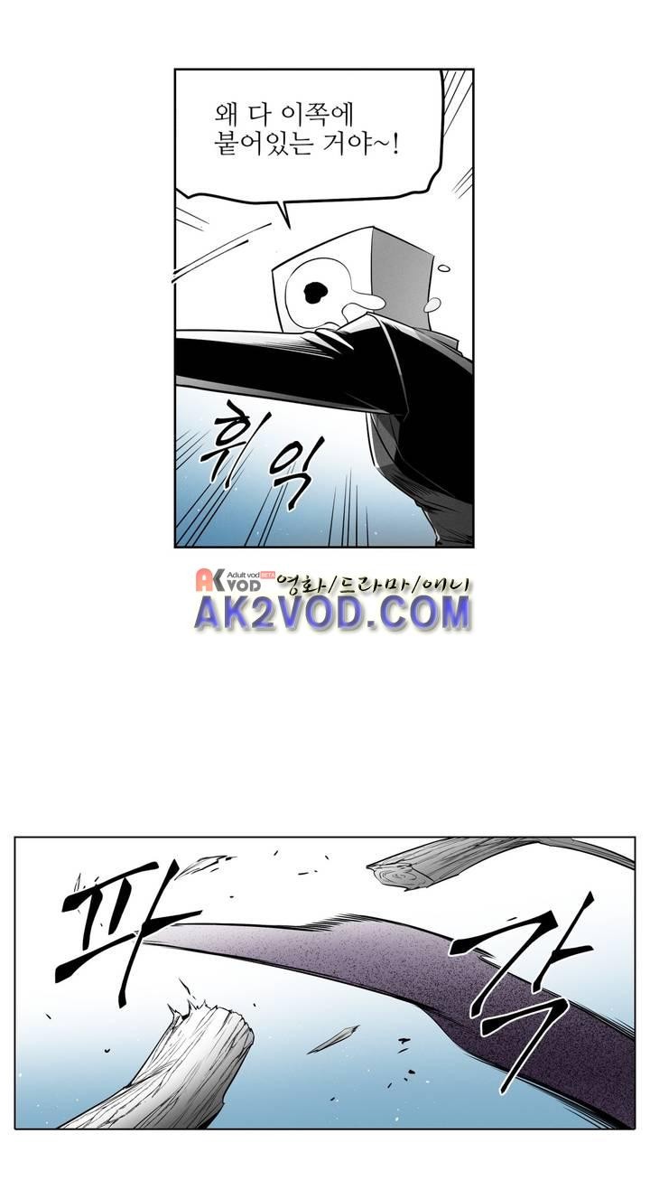마법전사 VS. 마법전사 76화