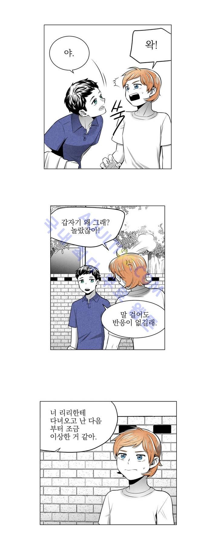 마법전사 VS. 마법전사 23화